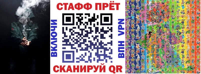 Где купить наркотики Жуков Канабис  Мефедрон  A-PVP  ГАШИШ  КОКАИН 