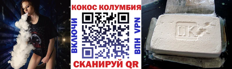 COCAIN VHQ  Жуков 