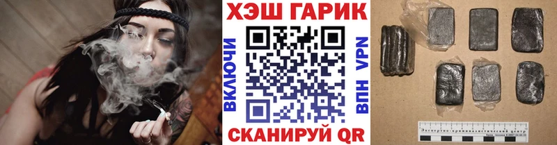 ГАШИШ VHQ  Жуков 