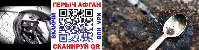 shop какой сайт Жуков Героин гречка