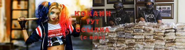 мефедрон мука Бронницы