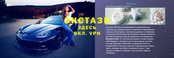 мефедрон VHQ Вязники