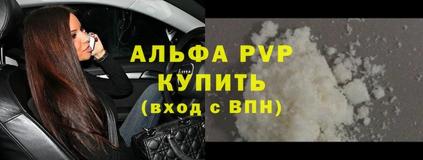 ПСИЛОЦИБИНОВЫЕ ГРИБЫ Волосово