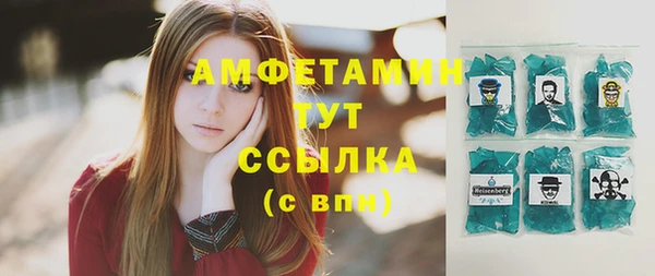 мефедрон VHQ Вязники