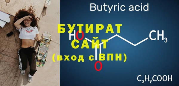 ПСИЛОЦИБИНОВЫЕ ГРИБЫ Волосово