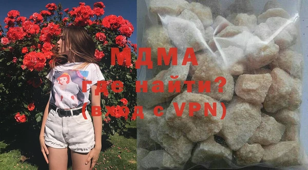 мефедрон VHQ Вязники