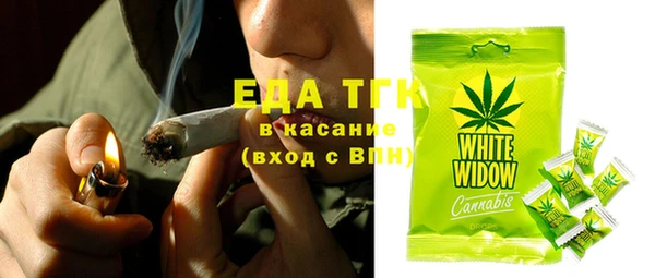 МДМА Володарск