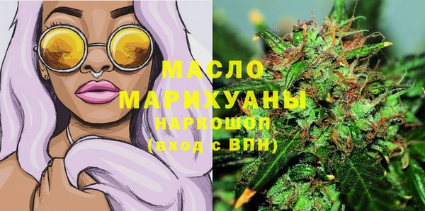 сатива Волоколамск
