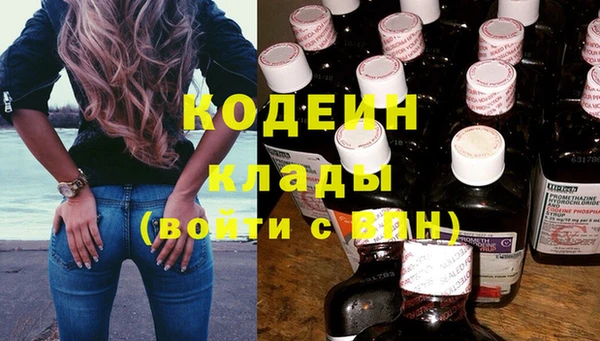 МДМА Вязьма