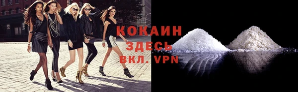 мефедрон VHQ Вязники