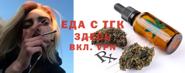 МДМА Володарск