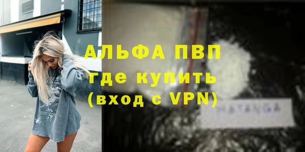 а пвп мука Снежногорск