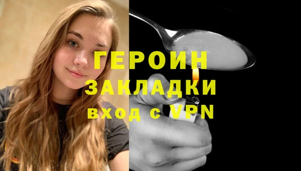 спиды Вяземский