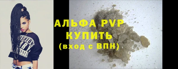 МДМА Володарск
