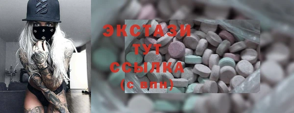 сатива Волоколамск