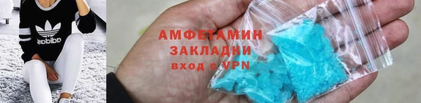 МДМА Вязьма