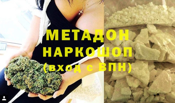 МДМА Володарск