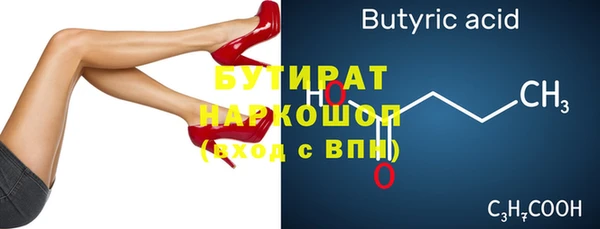 спайс Бородино