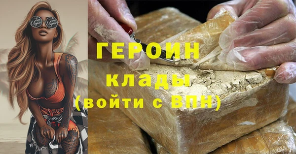 сатива Волоколамск