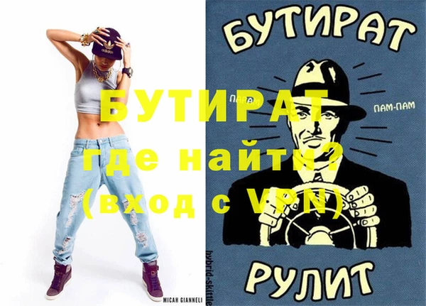 МДМА Вязьма