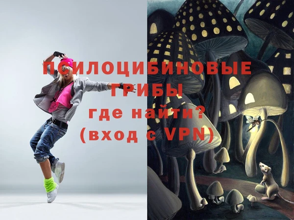 мефедрон VHQ Вязники