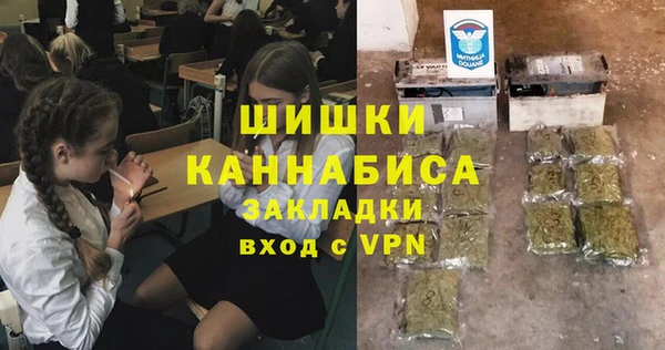 мефедрон VHQ Вязники