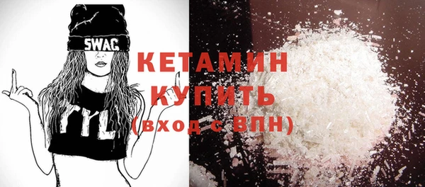 mix Слюдянка
