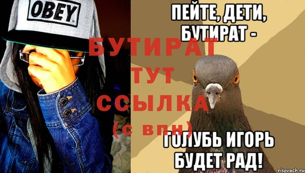 МДМА Володарск