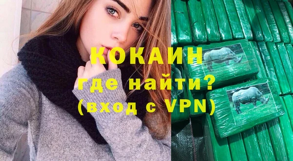 МДМА Вязьма