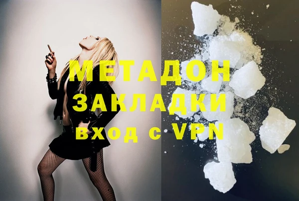 ПСИЛОЦИБИНОВЫЕ ГРИБЫ Волосово