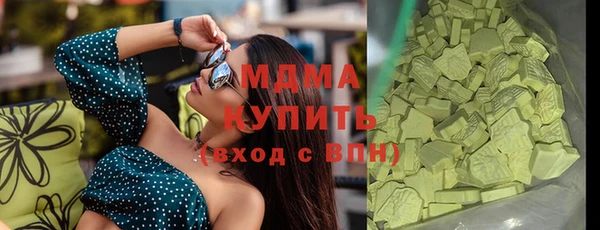 мефедрон VHQ Вязники