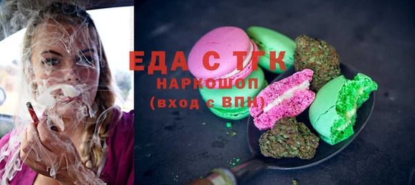 ПСИЛОЦИБИНОВЫЕ ГРИБЫ Волосово