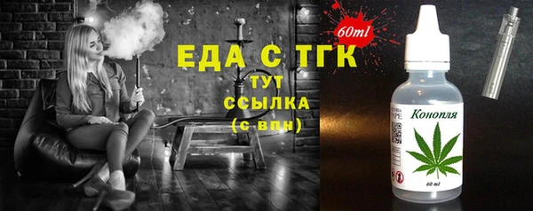 МДМА Вязьма