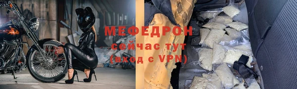 МДМА Вязьма