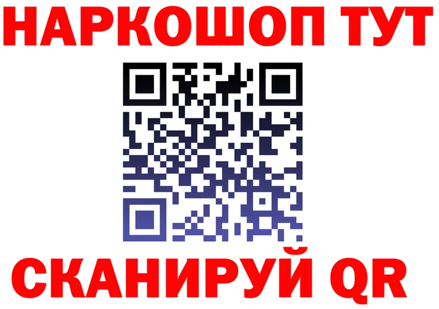 КЕТАМИН VHQ зеркало shop MEGA Жуков
