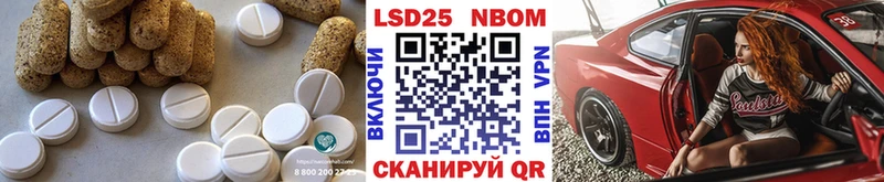 Лсд 25 экстази ecstasy Жуков