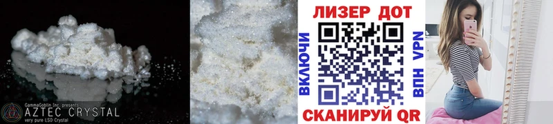 ЛСД экстази кислота  закладки  Жуков 