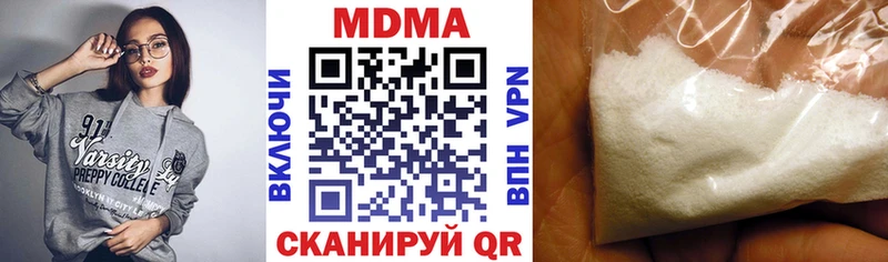 MDMA кристаллы  дарнет шоп  Жуков 