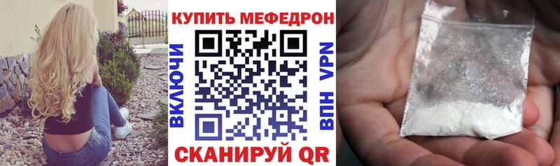 ссылка на мегу рабочий сайт Жуков МЕФ VHQ