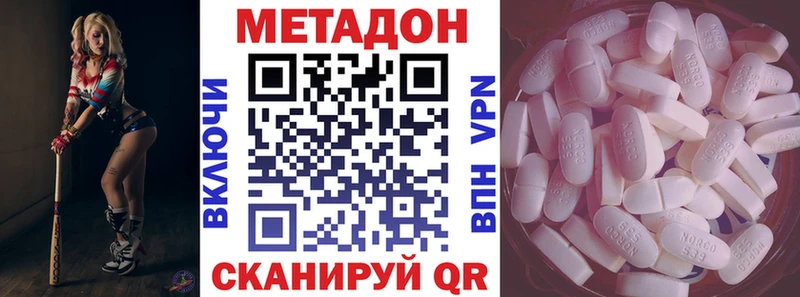 Метадон белоснежный  Жуков 