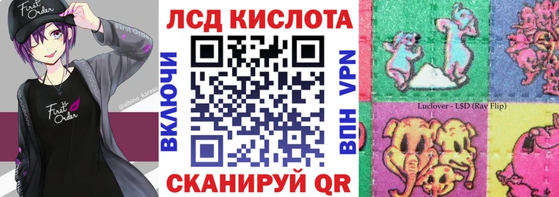 мега рабочий сайт  Жуков  Марки N-bome 1,8мг 