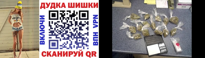 Бошки Шишки MAZAR  что такое   Жуков 